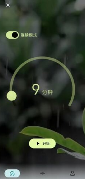 静境白噪音