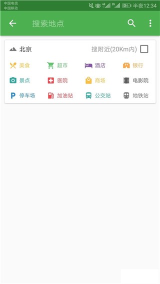 北斗导航卫星地图