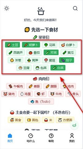 隔离食用手册