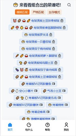 隔离食用手册