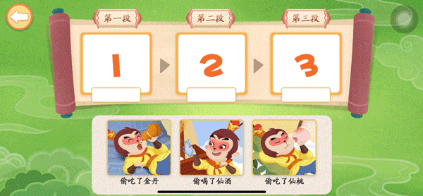 麦田亲子绘本故事