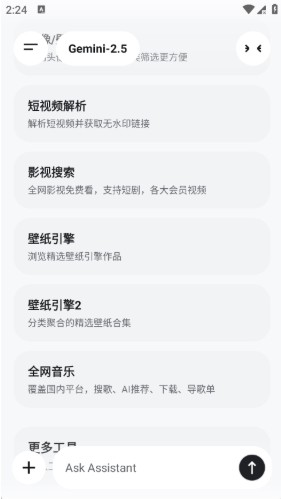 酷软工坊app下载