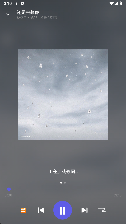 扣扣音乐