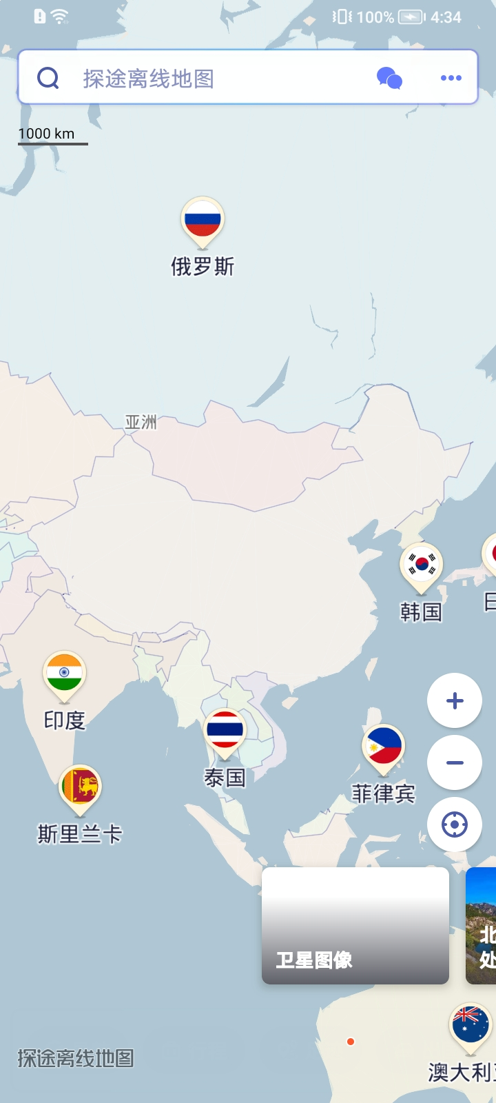 探途离线地图