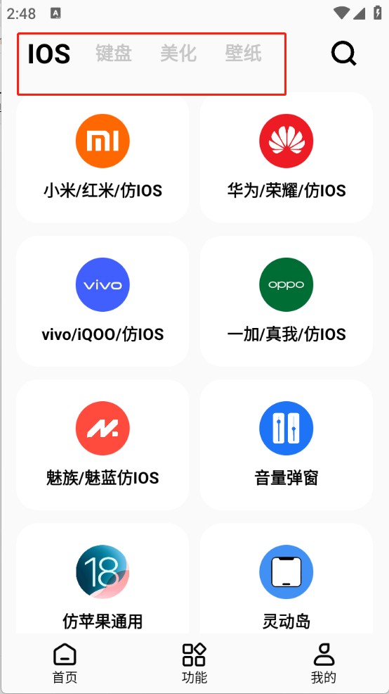 彩虹猫Pro安卓版
