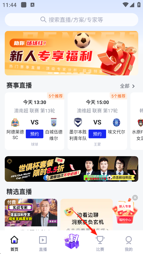 K球直播