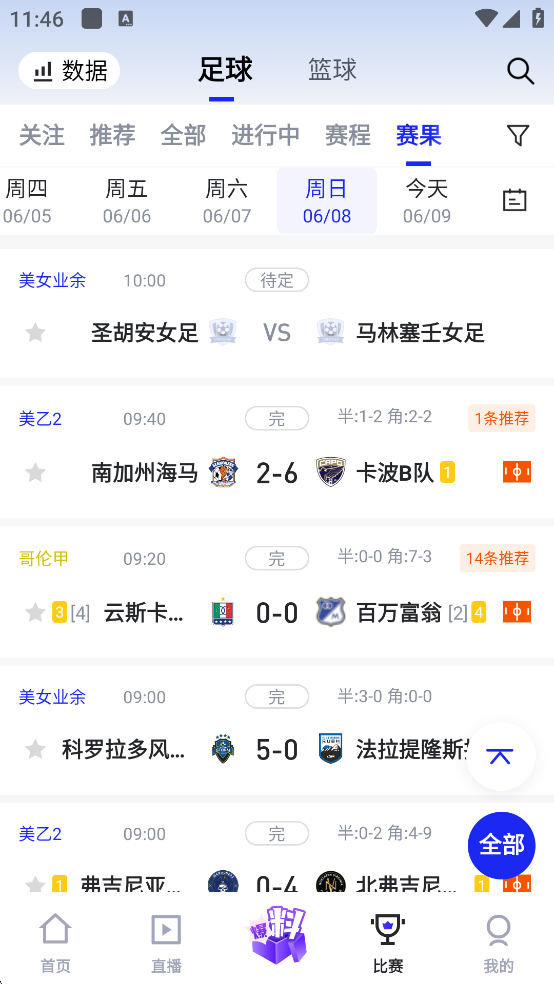 K球直播