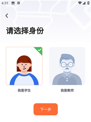 乐健体育