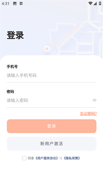 乐健体育