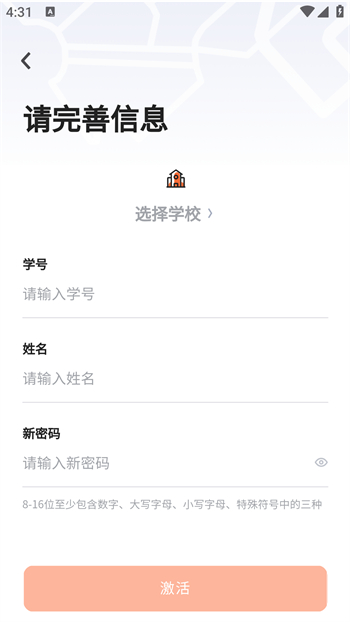 乐健体育