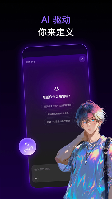 啪嗒AI