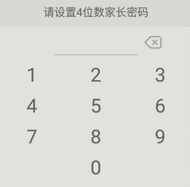 如何设置权限配图2