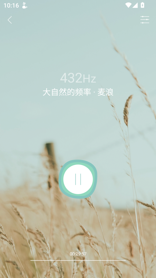 心潮减压