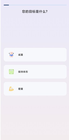 自律茄子