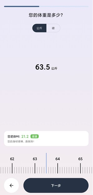 自律茄子