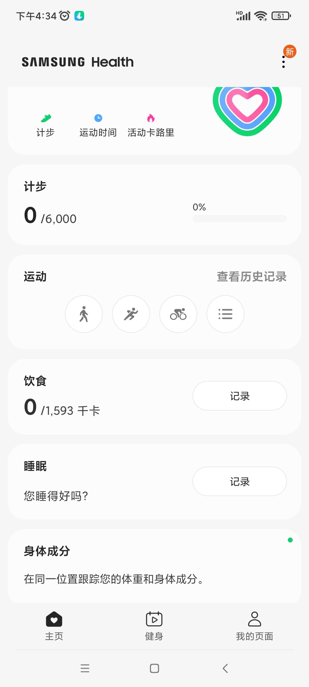 使用教程1