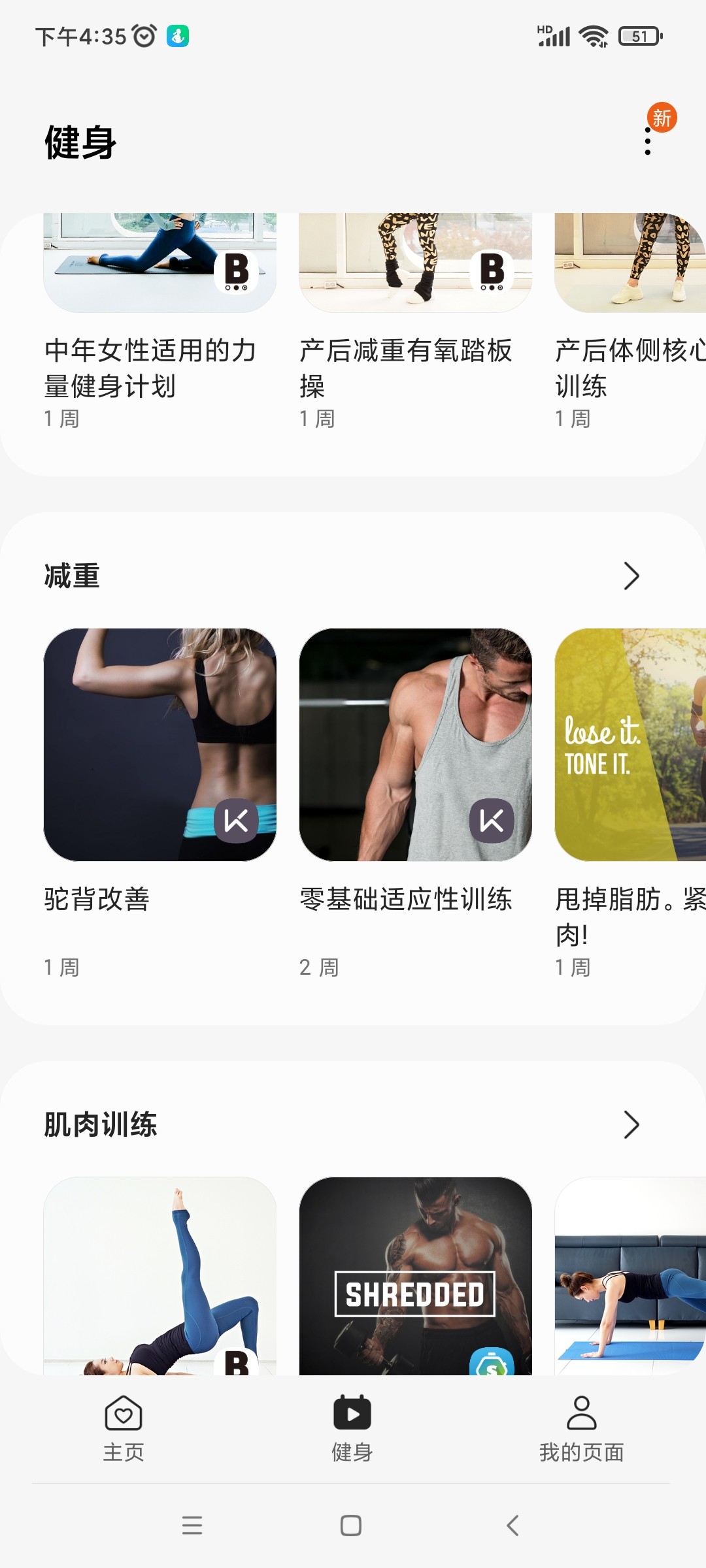 使用教程2