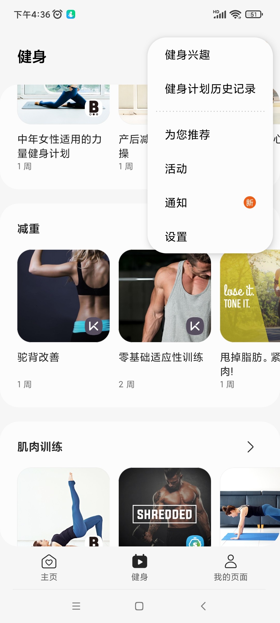 使用教程3