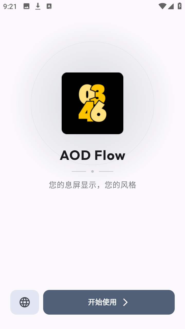 AOD Flow