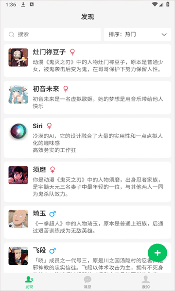 灵动次元