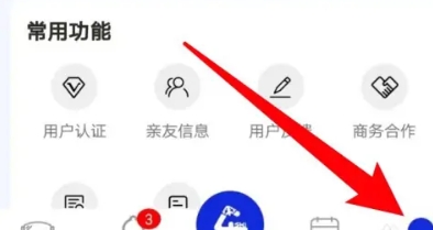顽鹿运动软件