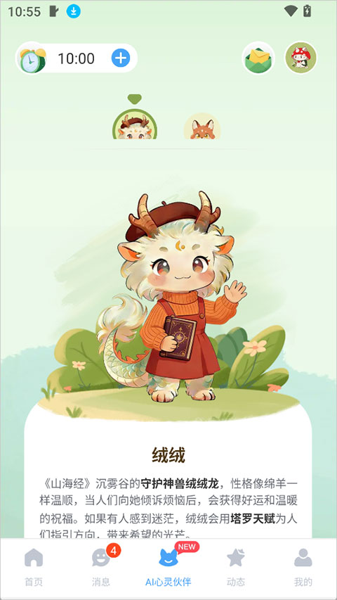 央心心理咨询