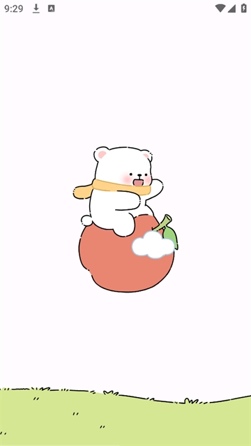 每日减脂