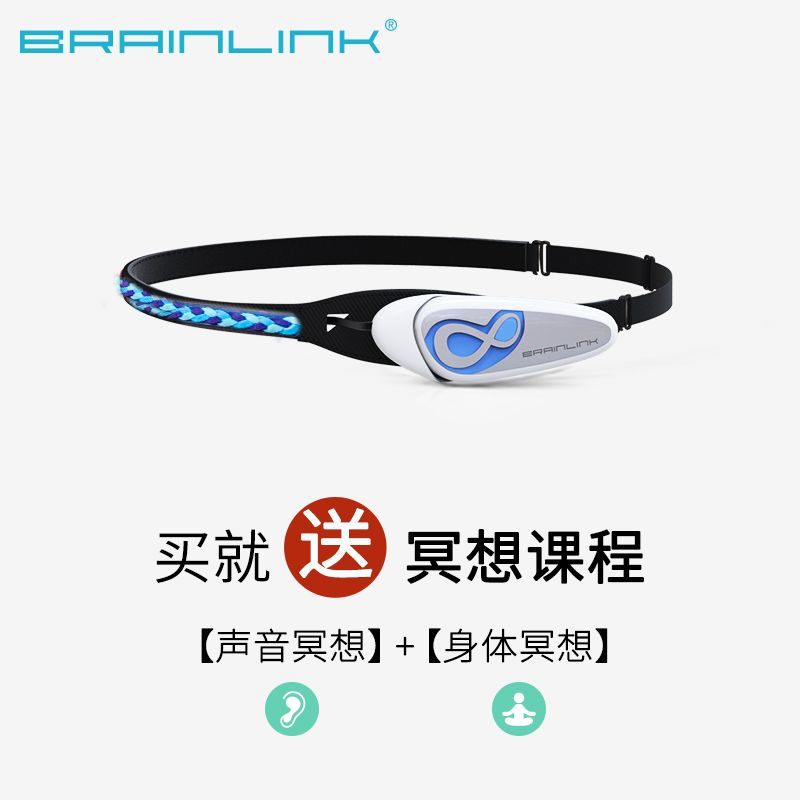 8分钟冥想
