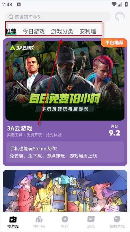 魔核