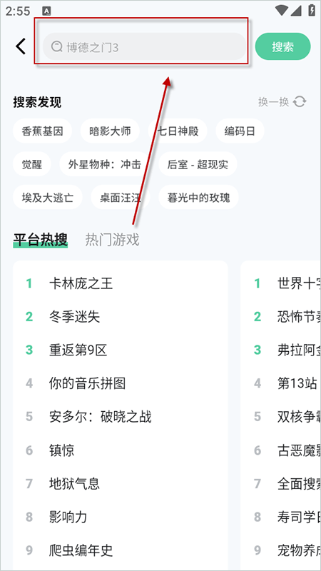 魔核