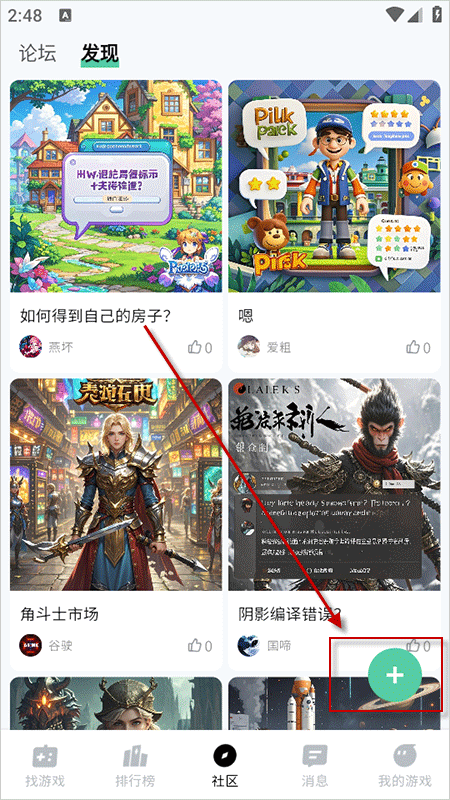 魔核