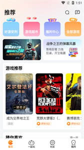 乐乐云游