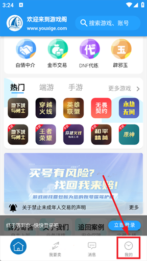 游戏阁