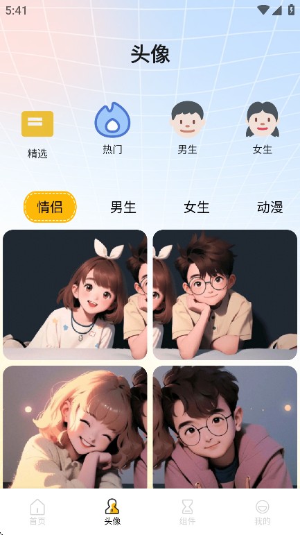 趣美壁纸大全