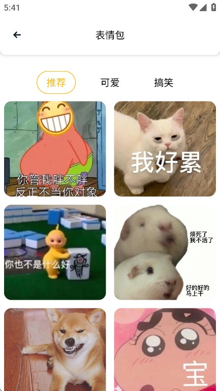 趣美壁纸大全