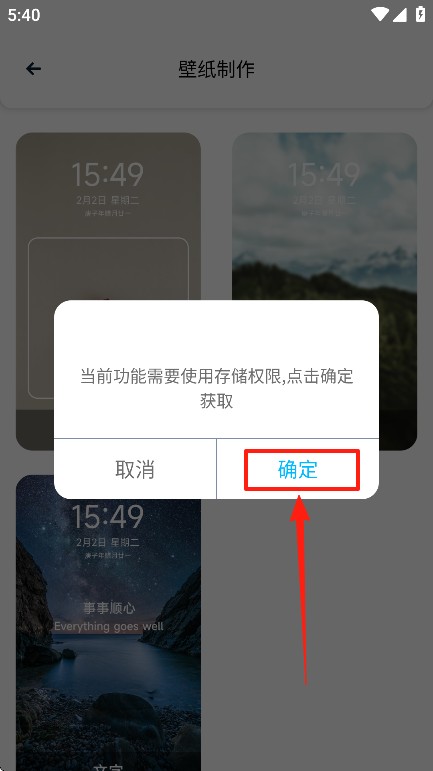 趣美壁纸大全