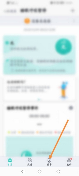 心脏健康研究