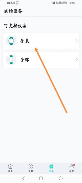 心脏健康研究