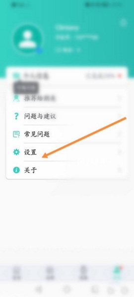 心脏健康研究