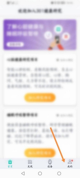 心脏健康研究