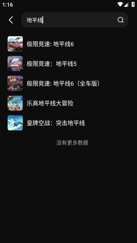 快玩云游