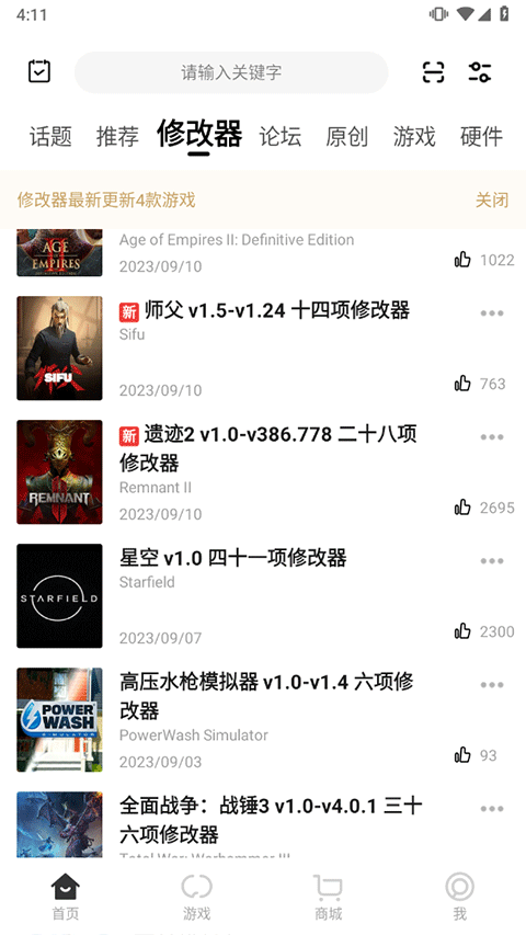 3dm游戏