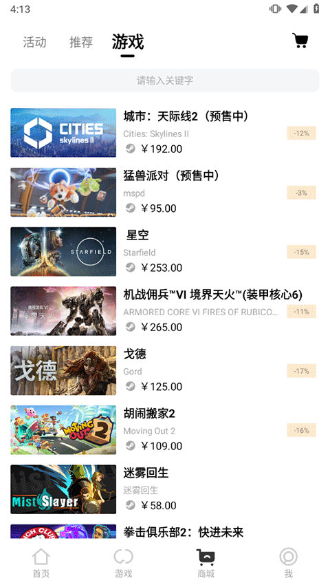 3dm游戏