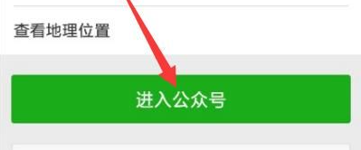 悦动圈跑步
