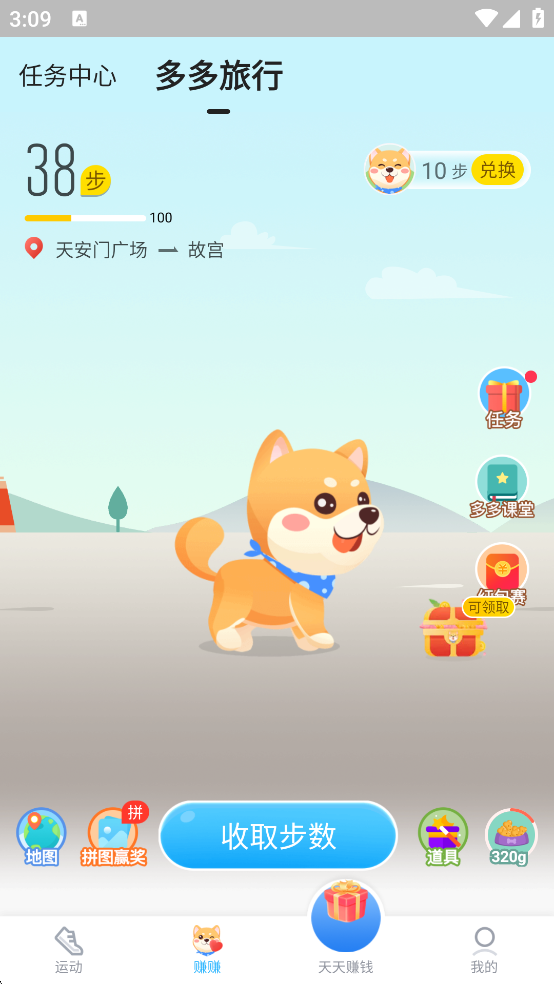 步多多