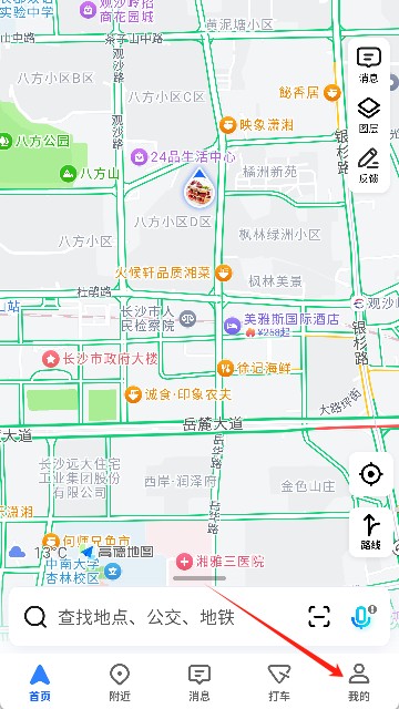 申公豹语音包