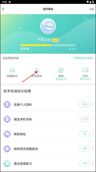 每日瑜伽