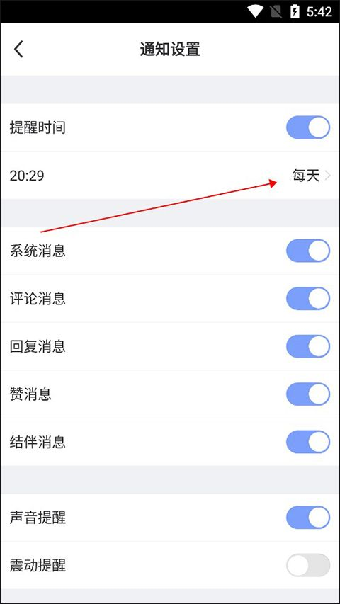 每日瑜伽最新版