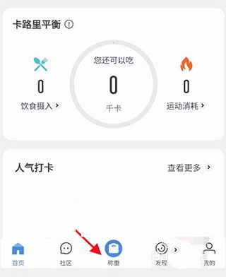 okok健康
