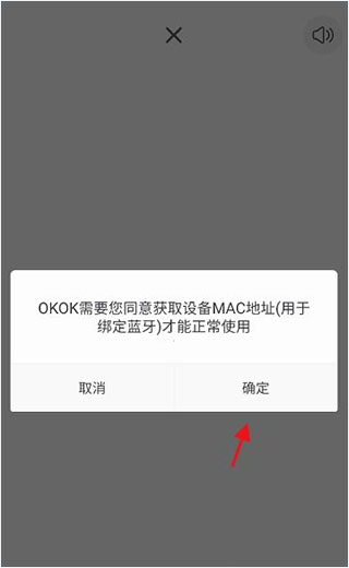 okok健康手机版